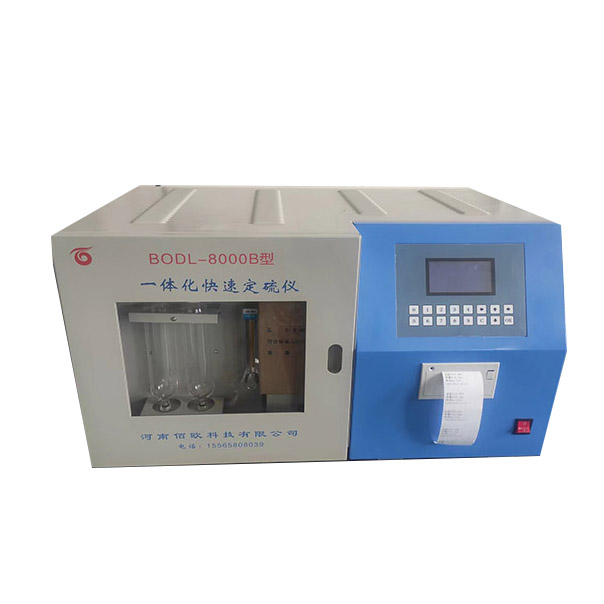 Detector rápido de enxofre integrado